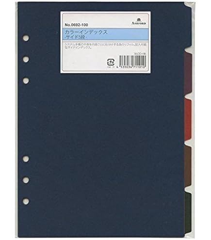 Amazon.co.jp: A5サイズ6穴 カラーインデックス トップ5段 システム